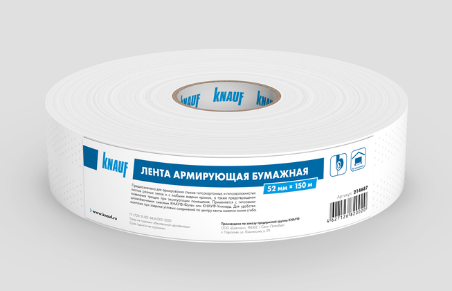 КНАУФ-лента армирующая бумажная — 150 × 52 — KNAUF