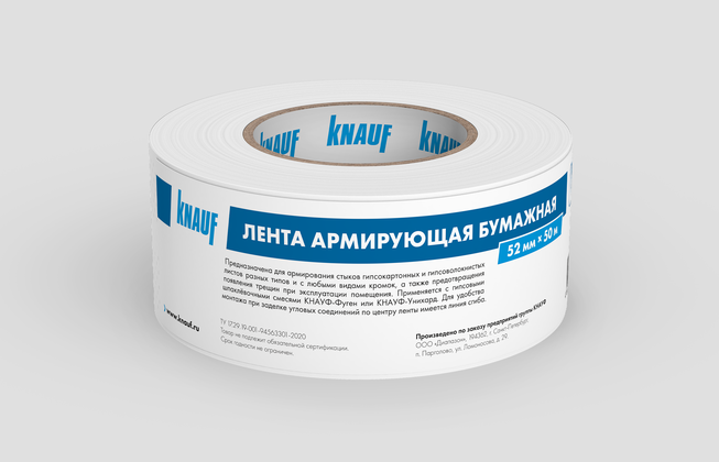 КНАУФ-лента армирующая бумажная — 50 × 52 — KNAUF