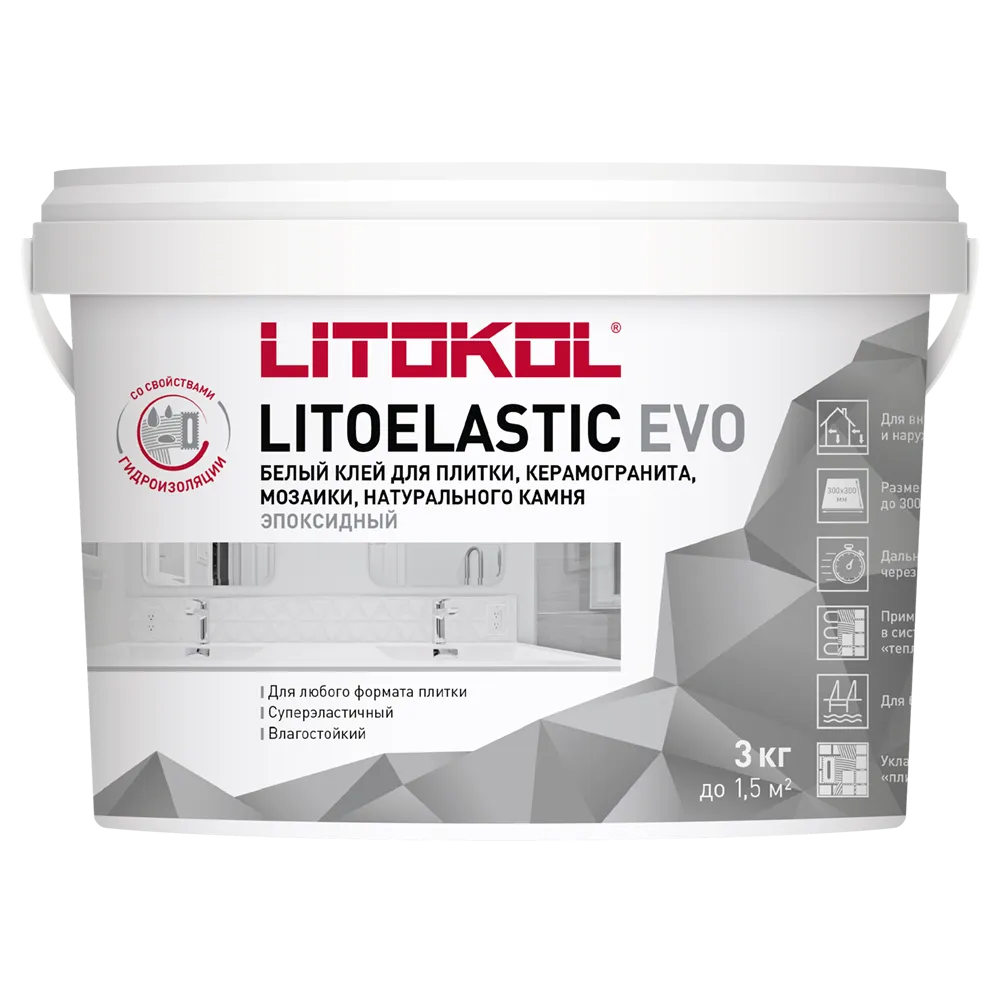 ЛИТОЭЛАСТИК ЭВО / LITOELASTIC EVO — 3 кг