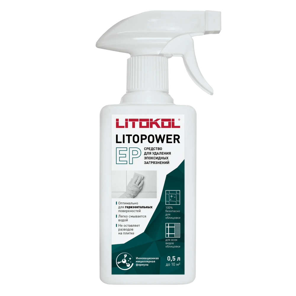 LITOPOWER EP — 5 л