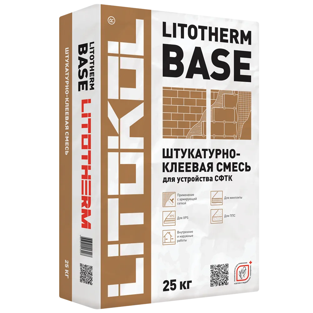 ЛИТОТЕРМ БЭЙС / LITOTHERM BASE — 25 кг