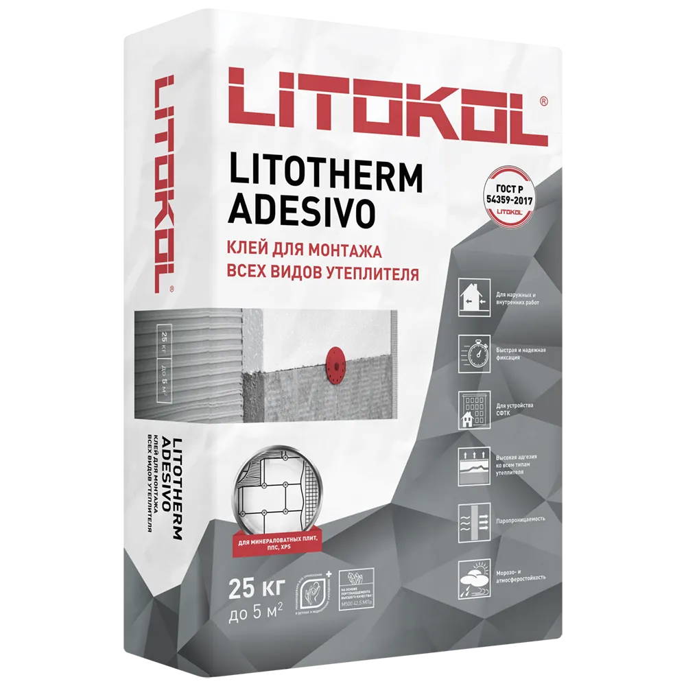 ЛИТОТЕРМ АДЕЗИВО / LITOTHERM ADESIVO — 25 кг