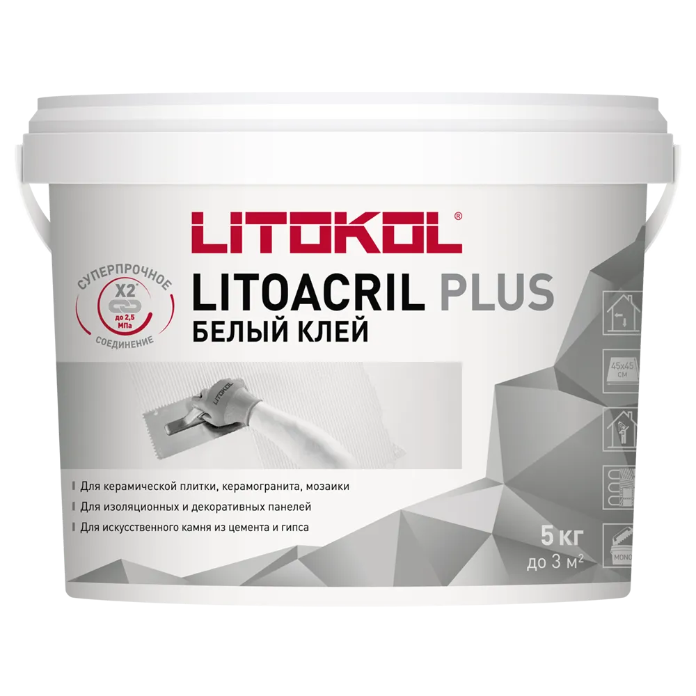 ЛИТОАКРИЛ ПЛЮС / LITOACRIL PLUS — 5 кг