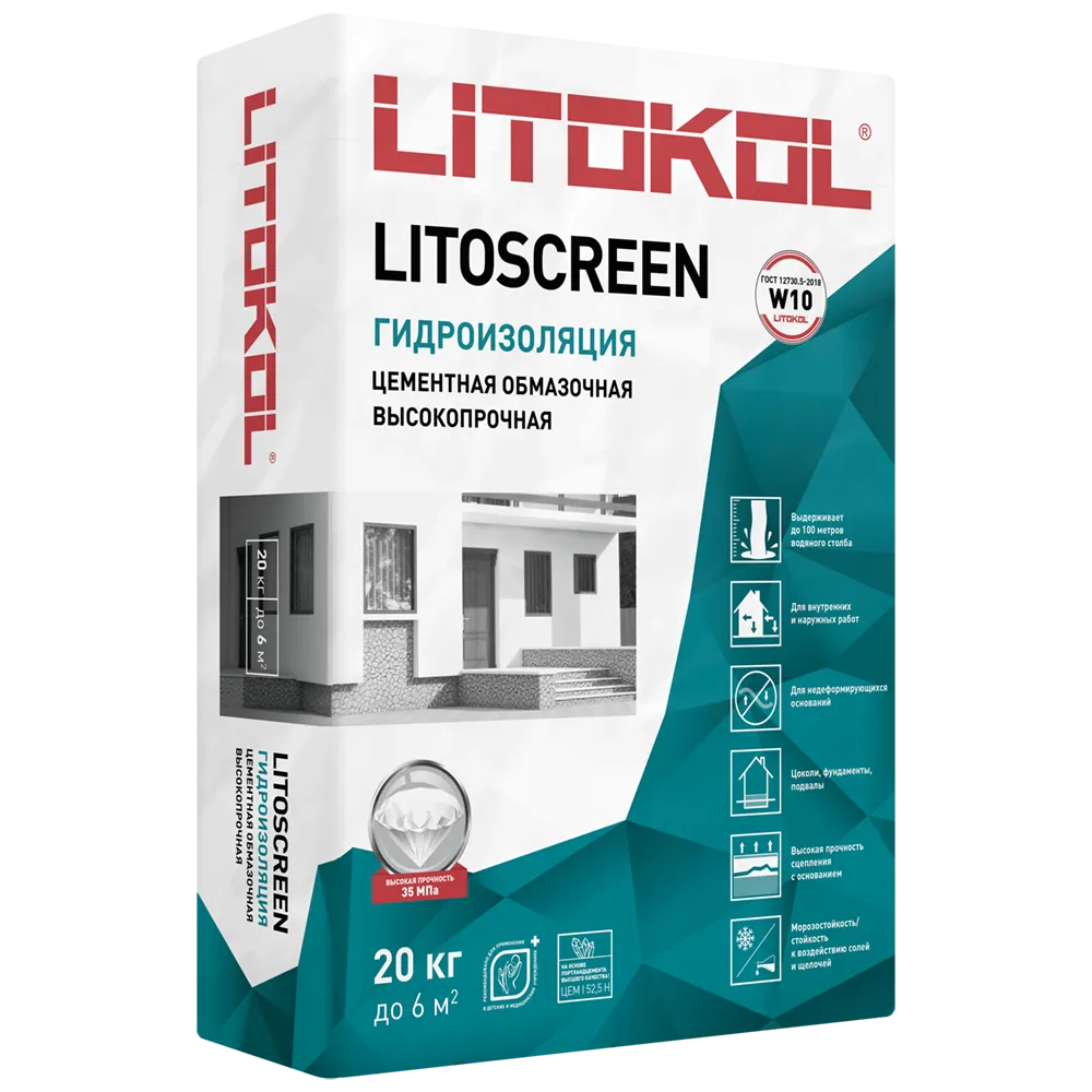 LITOSCREEN — 20 кг
