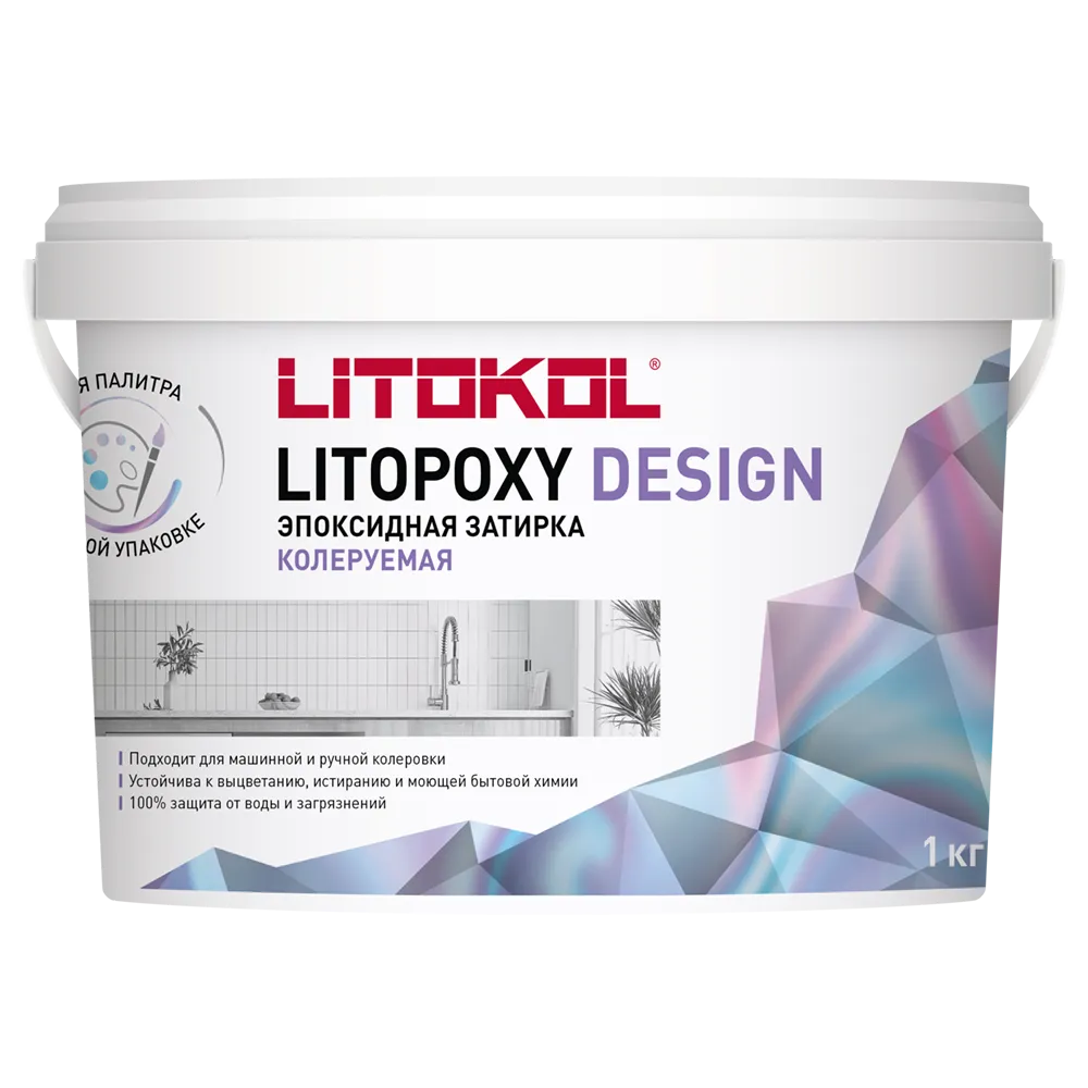 LITOPOXY ДИЗАЙН / LITOPOXY DESIGN — 1 кг