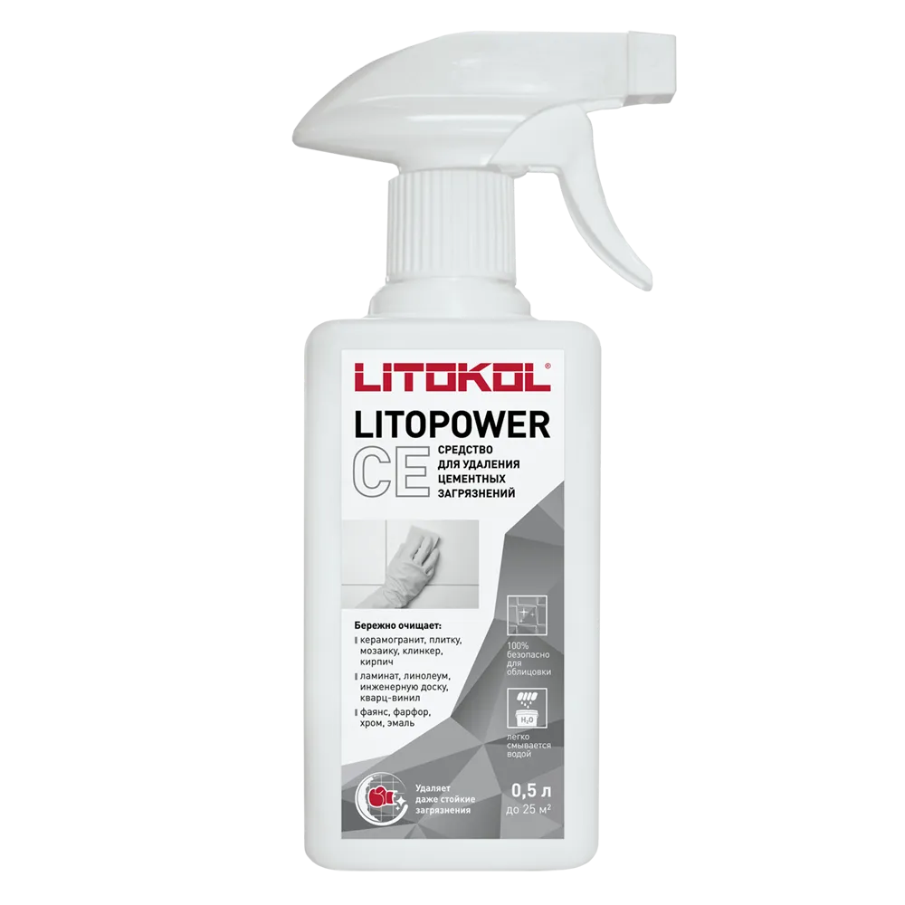 LITOPOWER CE — 0.5 л