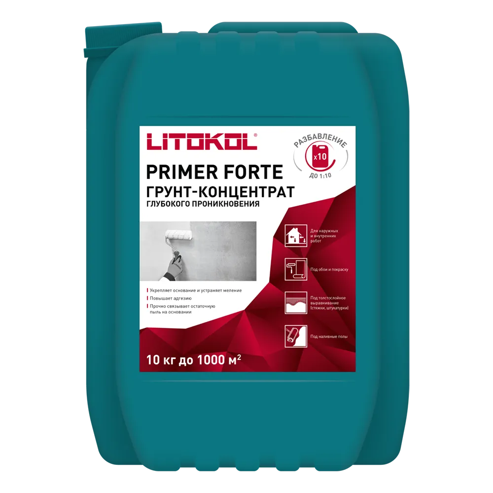 ПРАЙМЕР ФОРТЕ / PRIMER FORTE — 10 кг