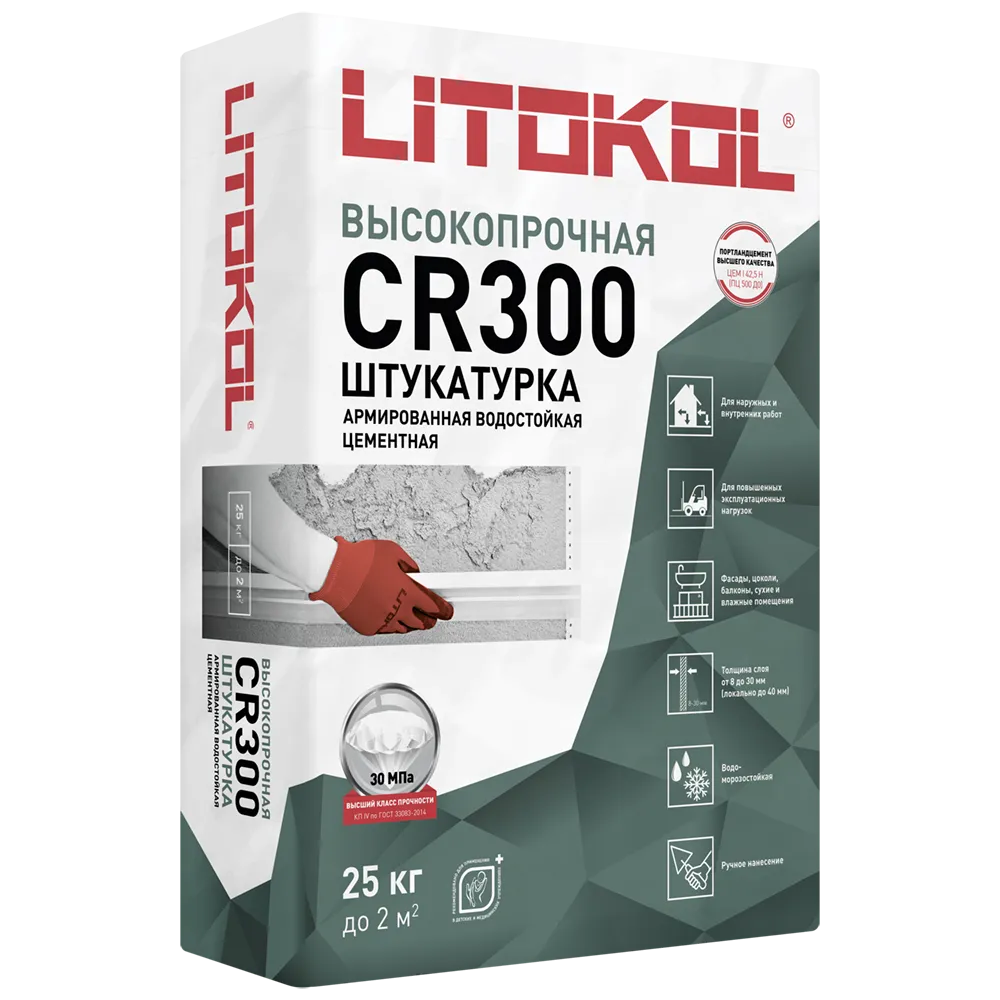 ЛИТОКОЛ СР300 / LITOKOL CR300 — 25 кг