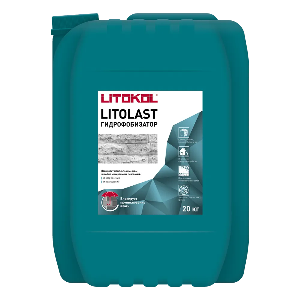 ЛИТОЛАСТ / LITOLAST — 20 кг