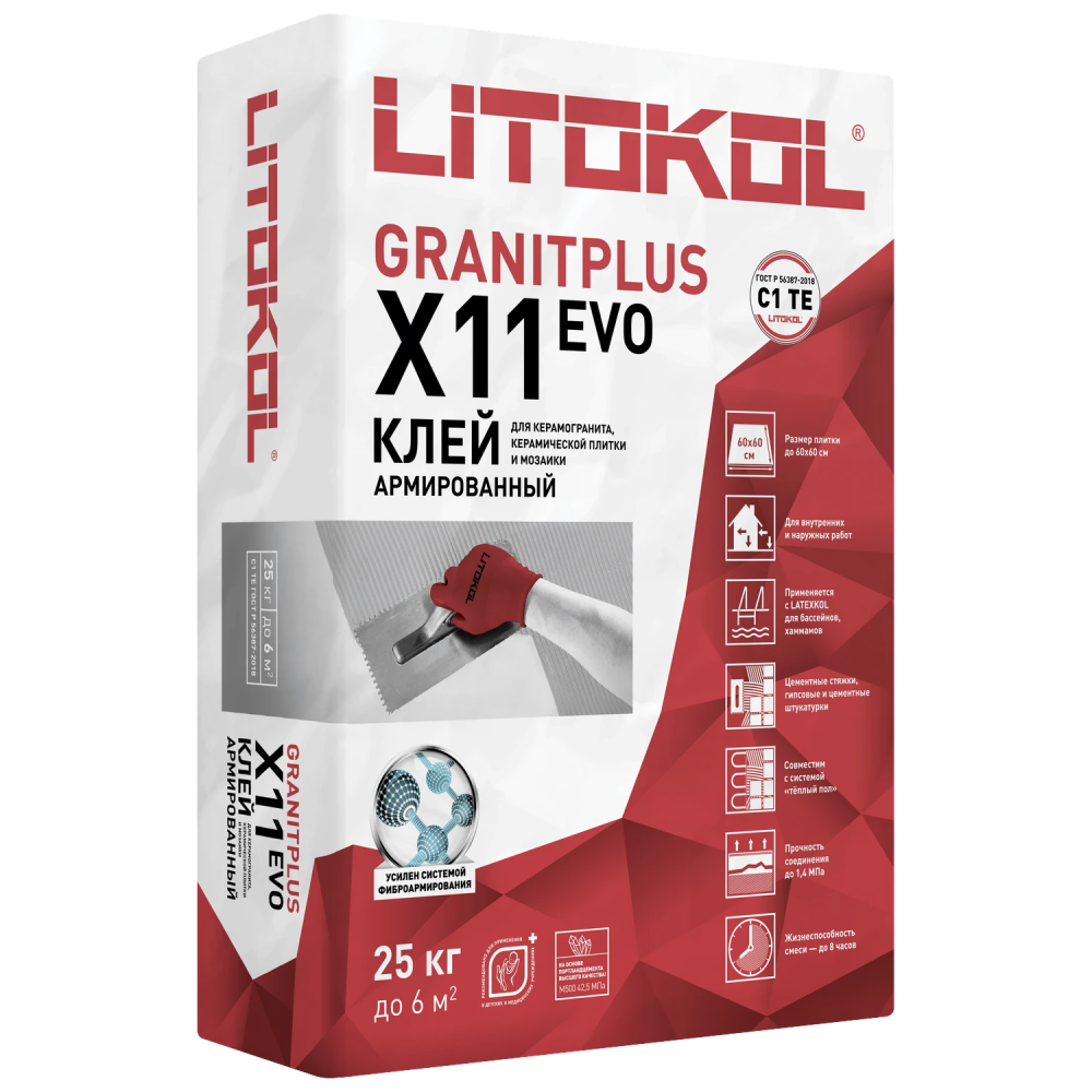 ГРАНИТПЛЮС ИКС11 ЭВО / GRANITPLUS X11 EVO — 25 кг