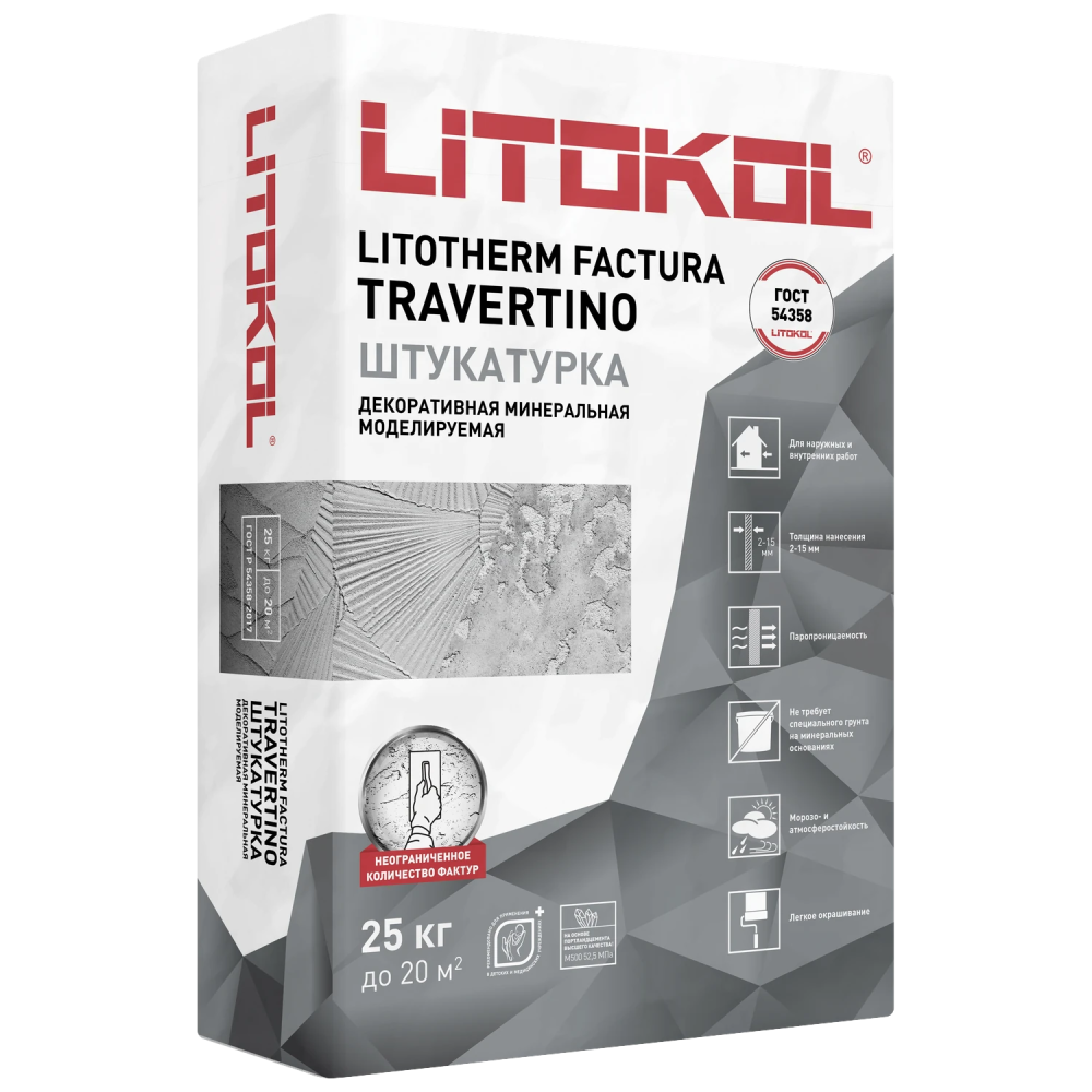ЛИТОТЕРМ ФАКТУРА ТРАВЕРТИНО / LITOTHERM FACTURA TRAVERTINO — 25 кг