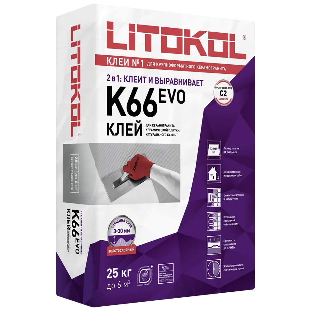 LITOKOL К66 — 25 кг