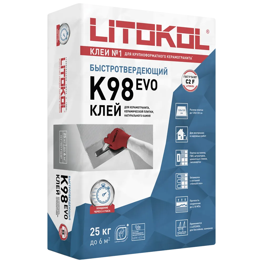LITOKOL К98 — 25 кг