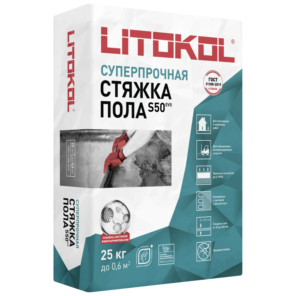 LITOLIV C50 СТЯЖКА ПОЛА / LITOLIV S50 СТЯЖКА ПОЛА — 25 кг
