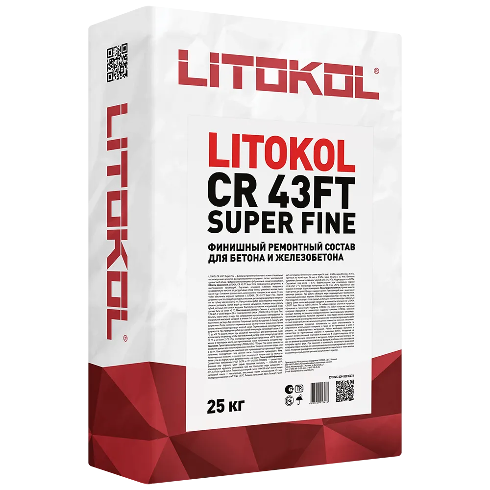 ЛИТОКОЛ СР43ФТ Супер Файн / LITOKOL CR 43FT SUPER FINE — 25 кг