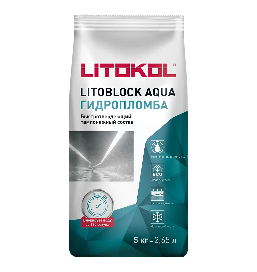 ЛИТОБЛОК АКВА / LITOBLOCK AQUA — 5 кг