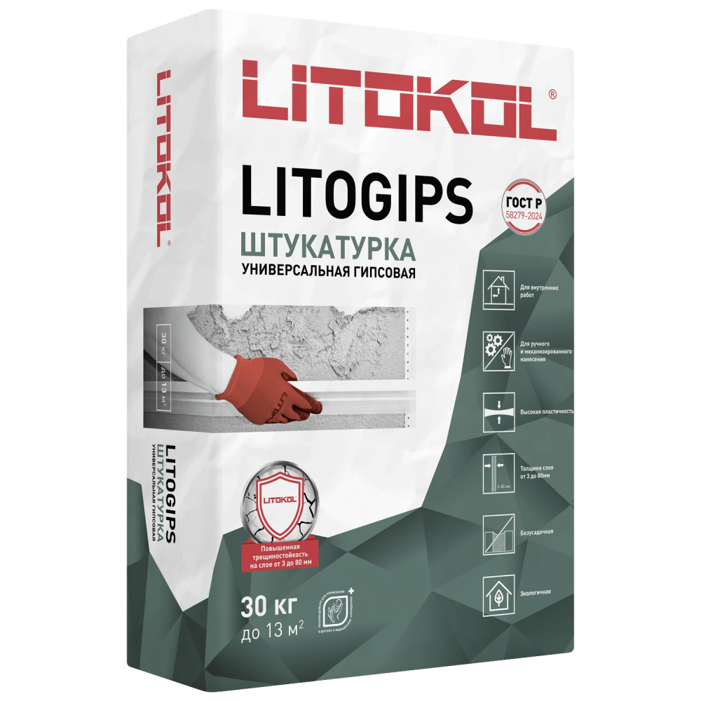 ЛИТОГИПС / LITOGIPS — 30 кг