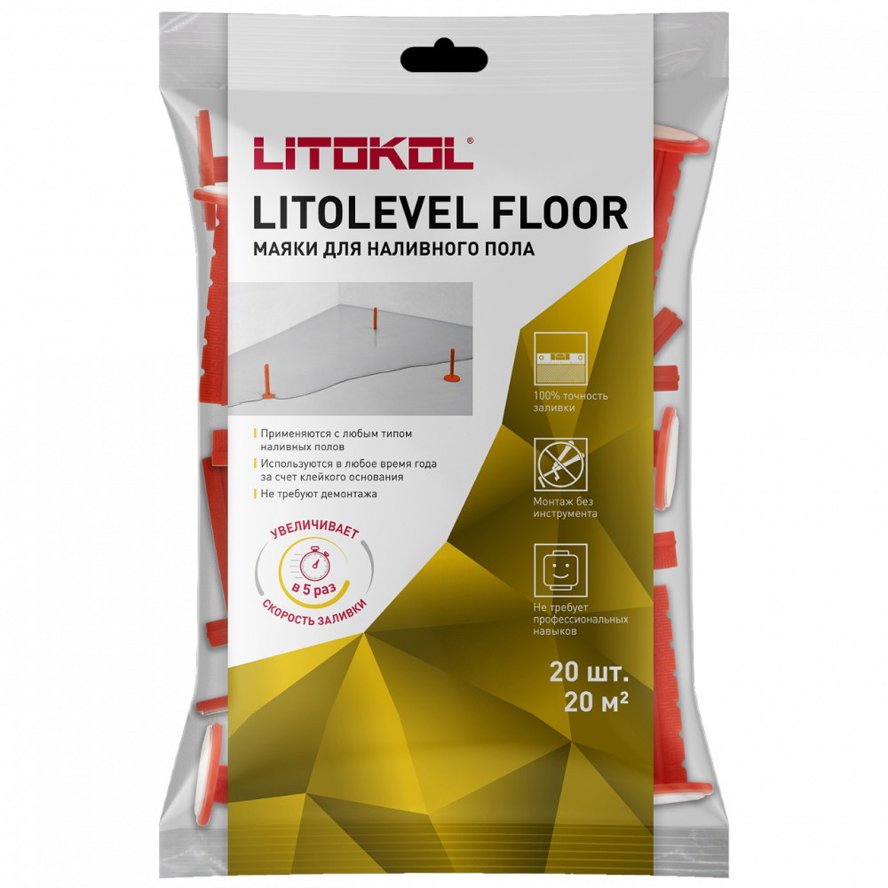 LITOLEVEL ФЛОР / LITOLEVEL FLOOR — 50 шт