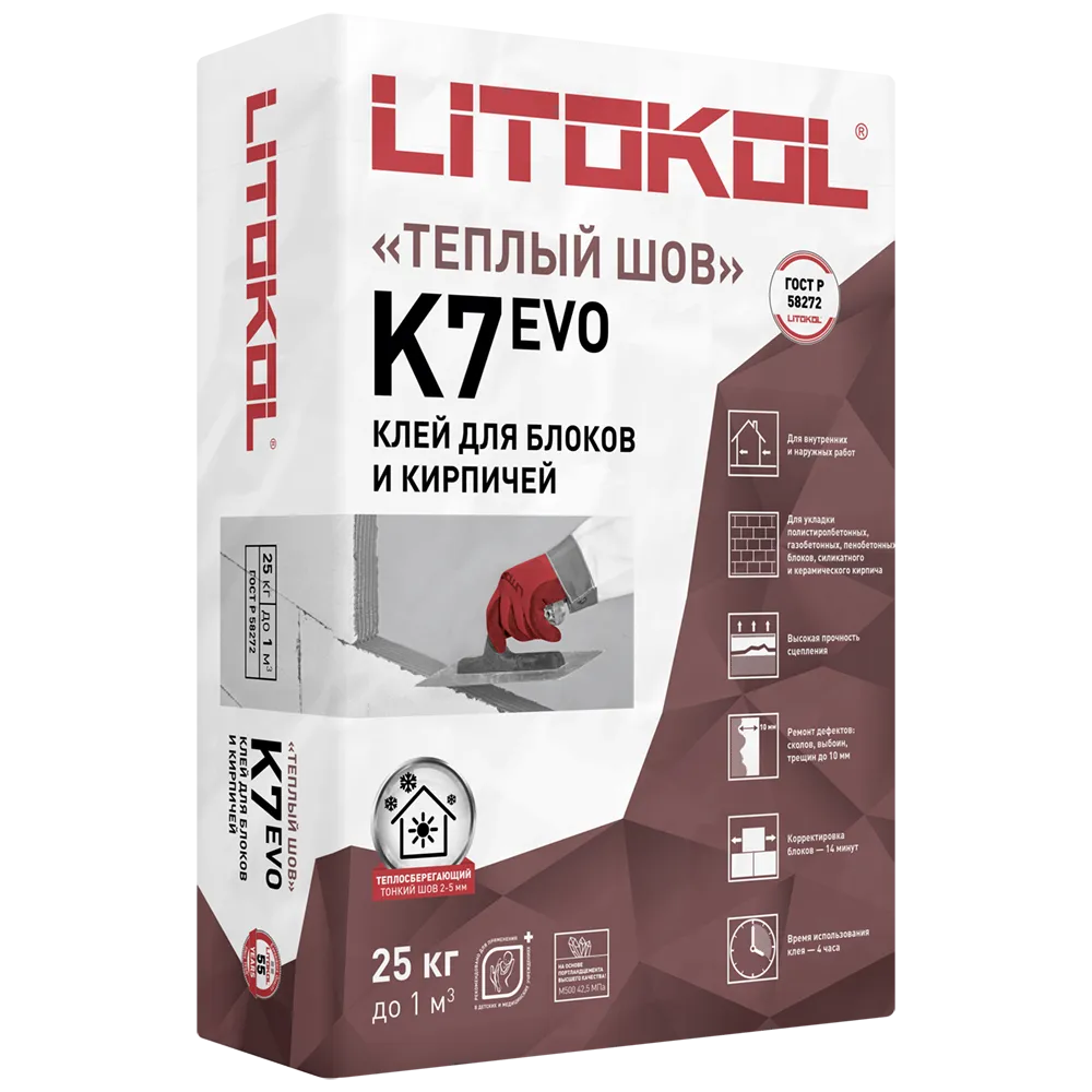 LITOKOL К7 — 25 кг