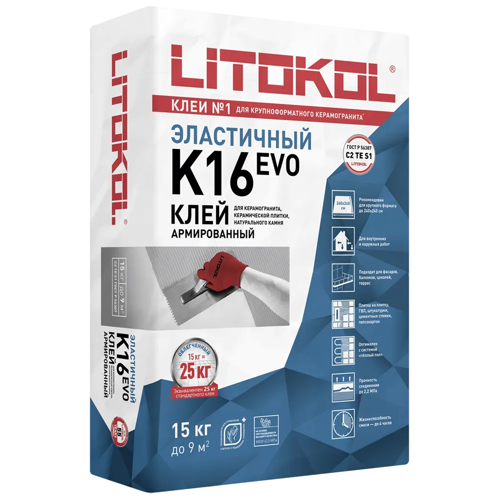 LITOKOL К16 — 15 кг