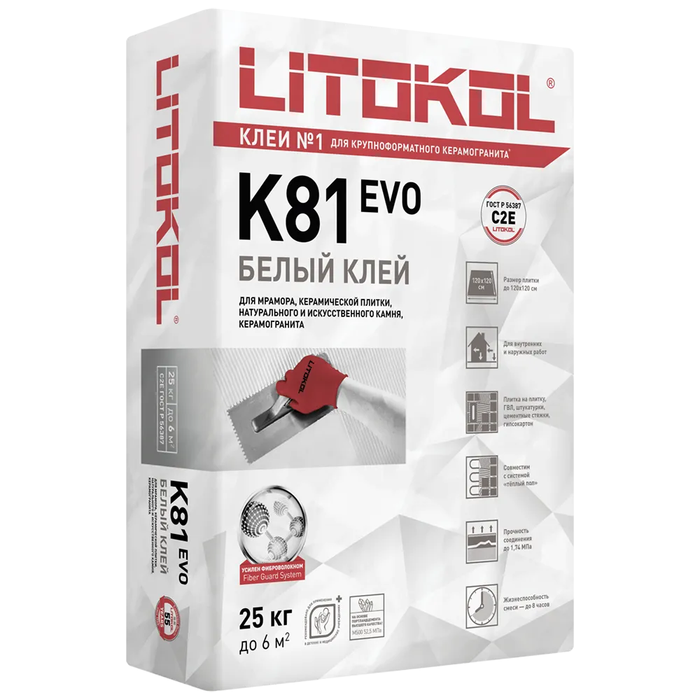 LITOKOL К81 БЕЛЫЙ — 25 кг