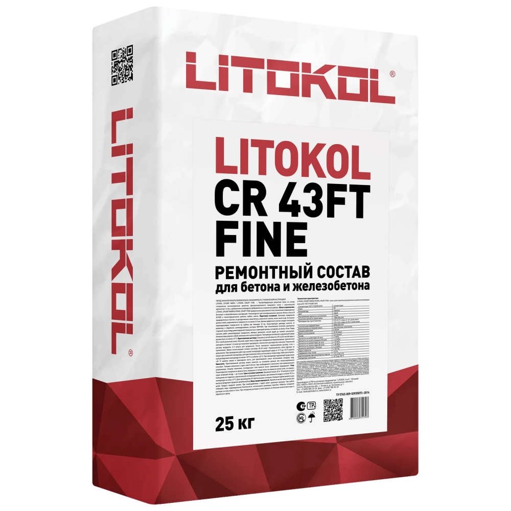 ЛИТОКОЛ СР43ФТ Файн / LITOKOL CR 43FT FINE — 25 кг