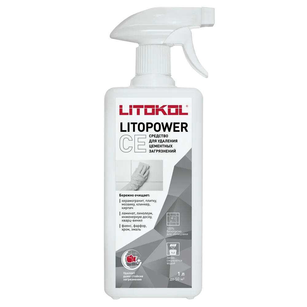 LITOPOWER CE — 1 л