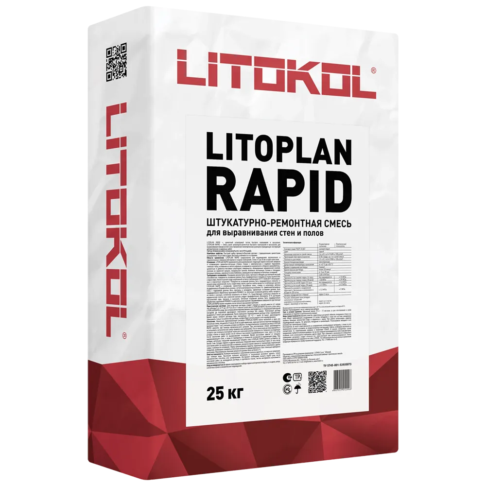 ЛИТОПЛАН РАПИД / LITOPLAN RAPID — 25 кг