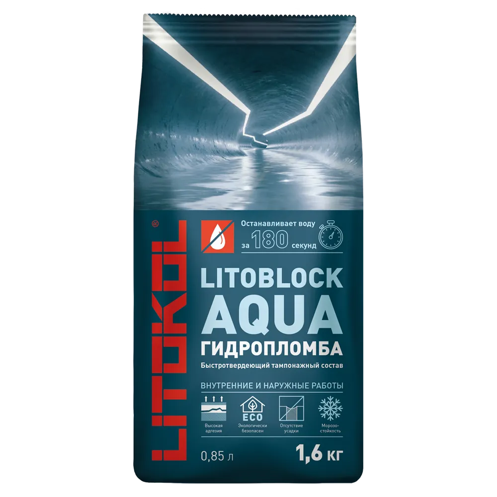 ЛИТОБЛОК АКВА / LITOBLOCK AQUA — 1.6 кг
