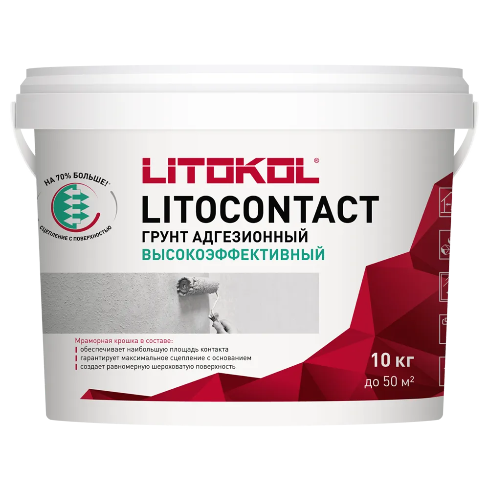 ЛИТОКОНТАКТ / LITOCONTACT — 10 кг