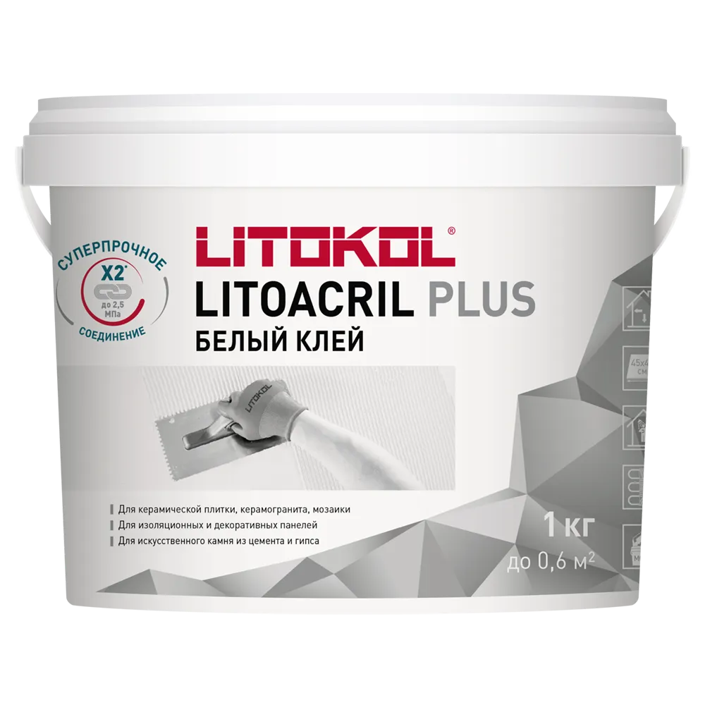 ЛИТОАКРИЛ ПЛЮС / LITOACRIL PLUS — 1 кг
