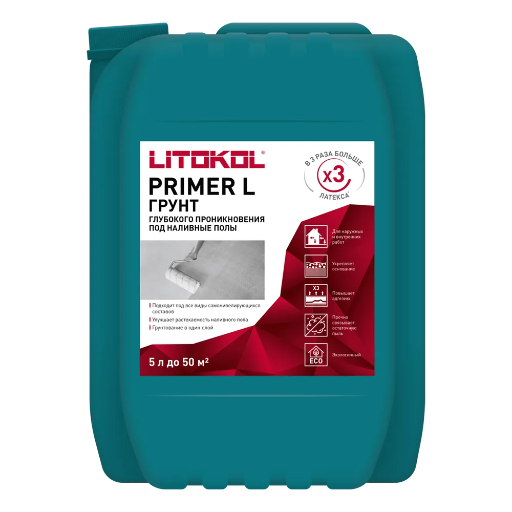 ПРАЙМЕР Л / PRIMER L — 5 л