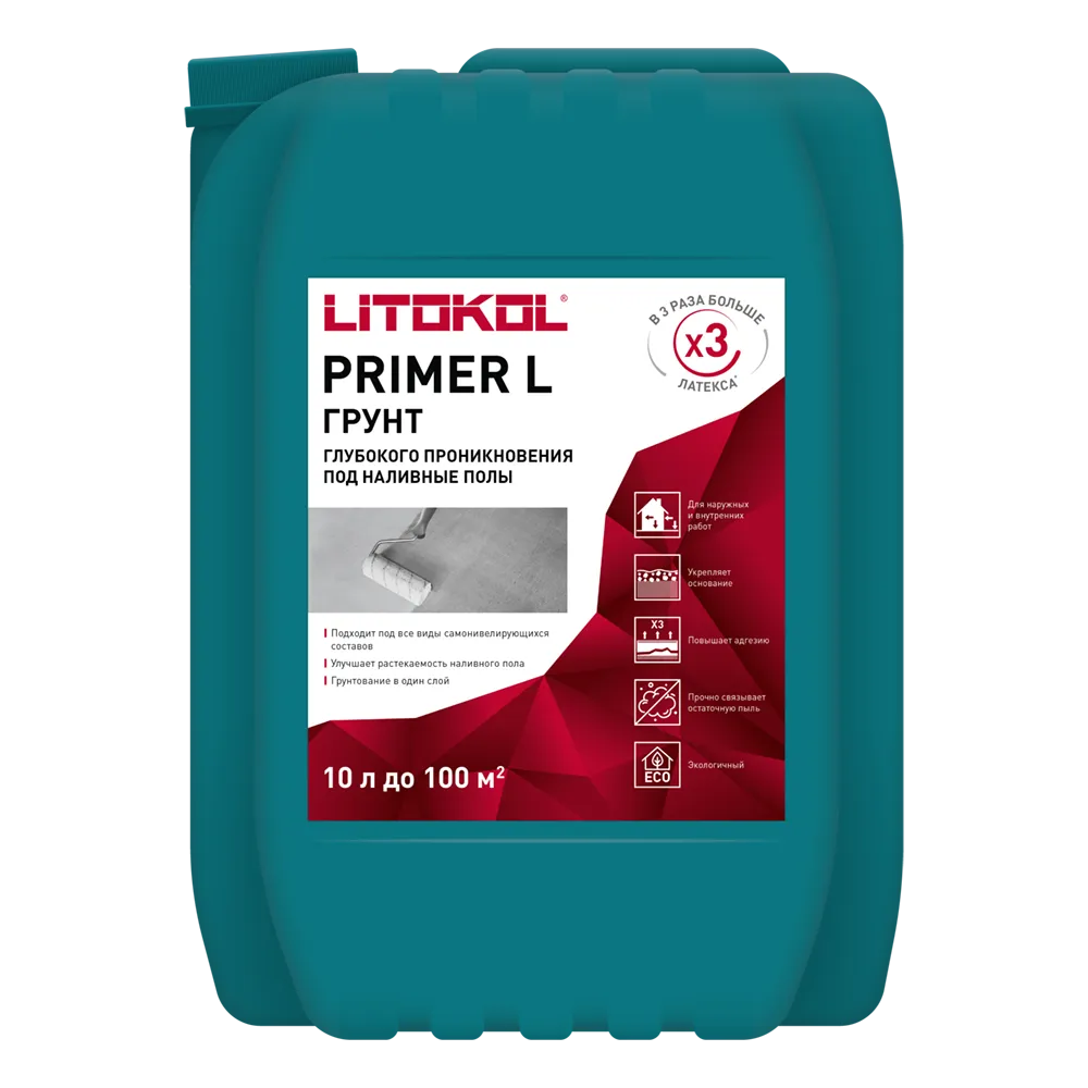 ПРАЙМЕР Л / PRIMER L — 10 л