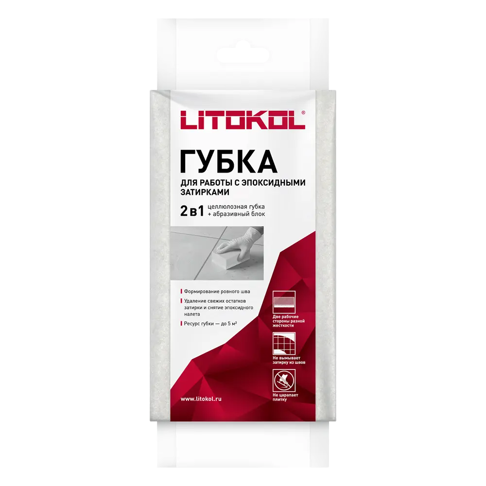 Губка комбинированная — 1 шт.