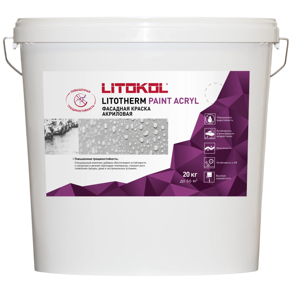 ЛИТОТЕРМ ПЭЙНТ АКРИЛ / LITOTHERM PAINT ACRYL — 20 кг База С