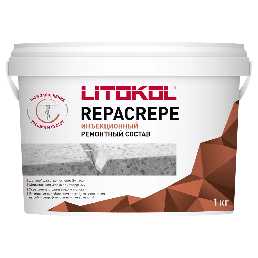 РЕПАКРИП / REPACREPE — 1 кг