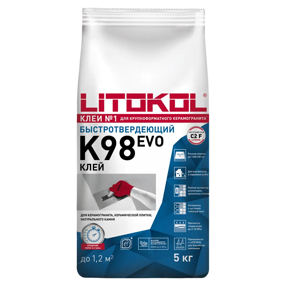 LITOKOL К98 — 5 кг