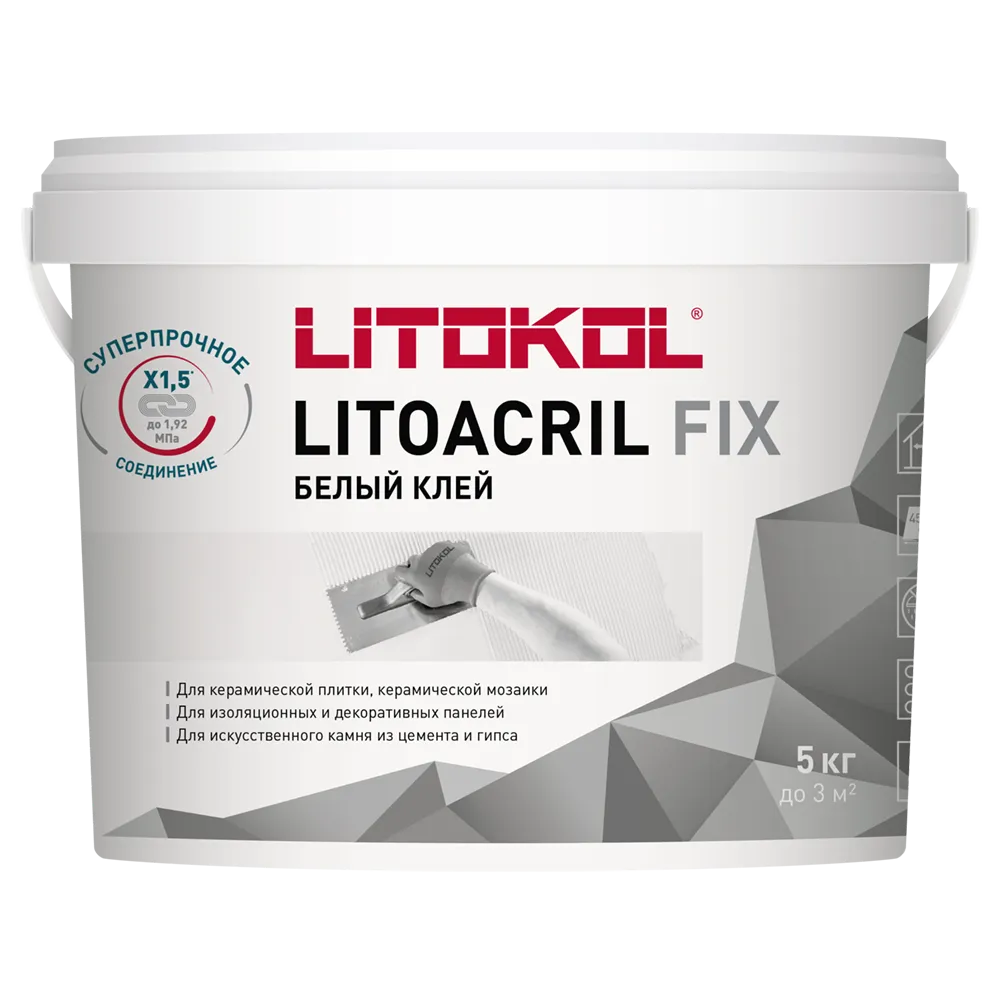ЛИТОАКРИЛ ФИКС / LITOACRIL FIX — 5 кг