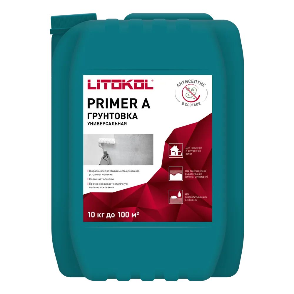 ПРАЙМЕР А / PRIMER A — 10 кг