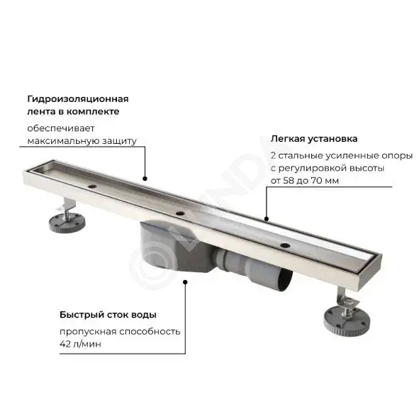 Душевой трап SDR-08-80 прямой 800 хром Ø 50 мм сифон + ножки, под плитку, RGW 21210880-011