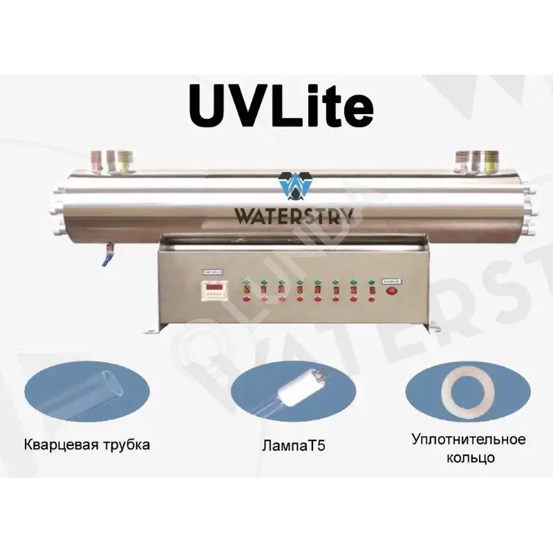 Стерилизатор УФ UVLite24GPM 1" 110 Вт, Waterstry UVL24