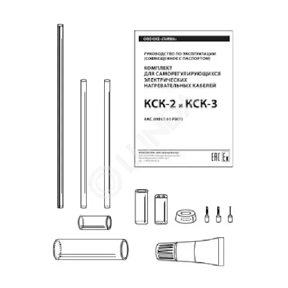 Комплект КСК-3, Tmax= 190°С, 2187289