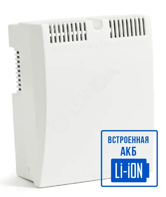 Источник вторичного электропитания резервированный СКАТ-1200 LI-ION, SKAT 264