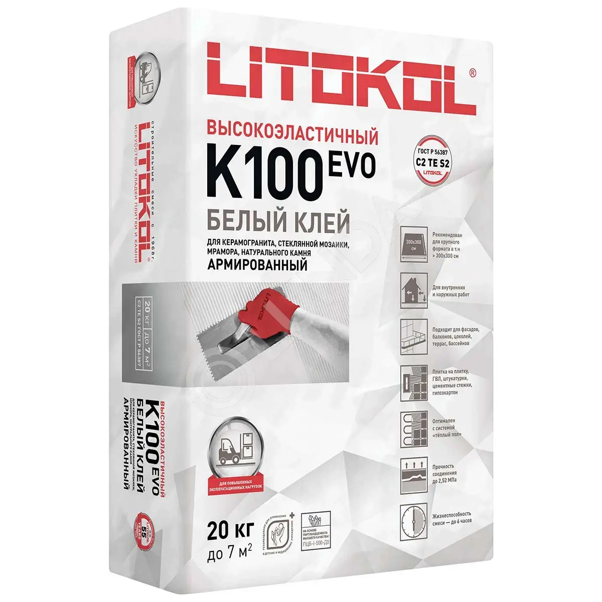 Цементный клей HYPERFLEX K100 20 кг, Litokol 29402