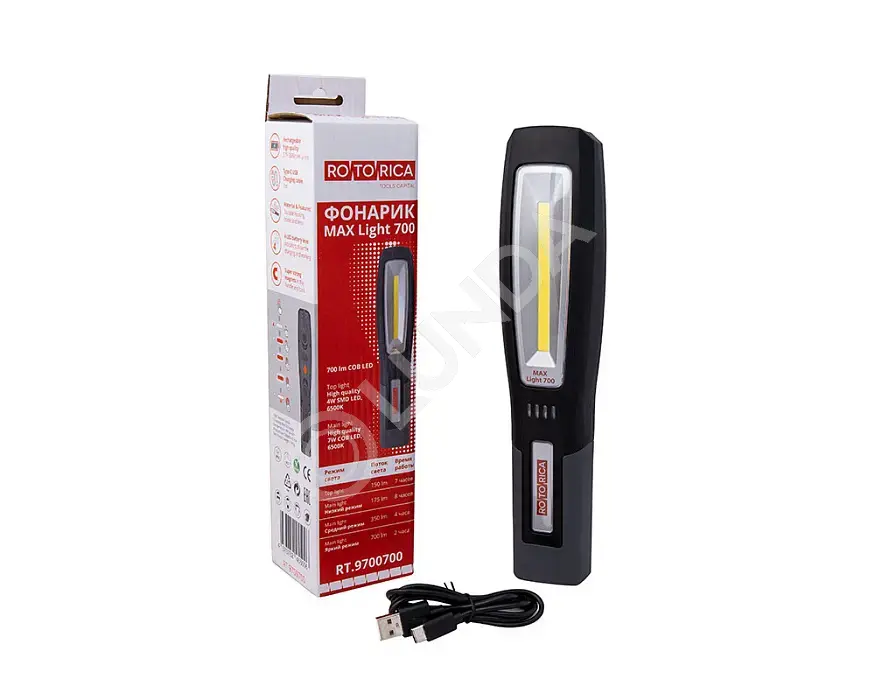 Фонарик Rotorica MAX Light 700, Rotorica RT.9700700