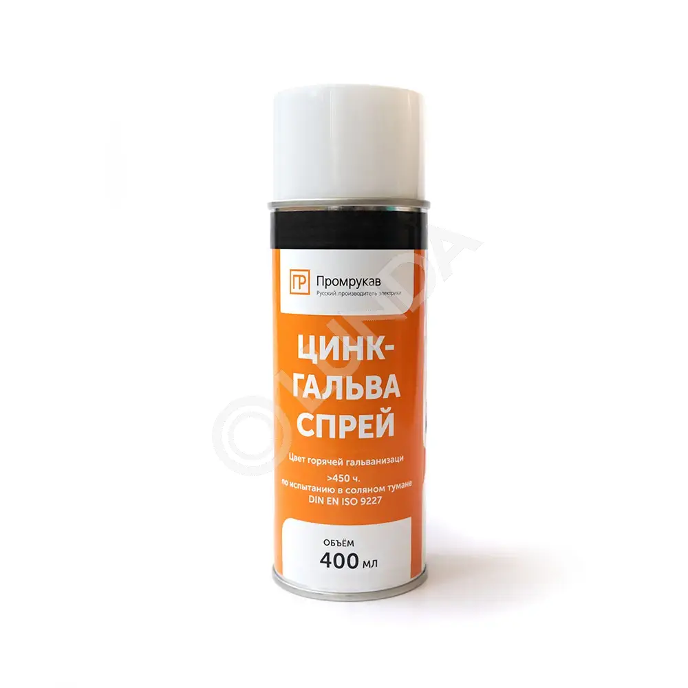 Цинк - Гальва Спрей 400 мл, Промрукав PR08.23703