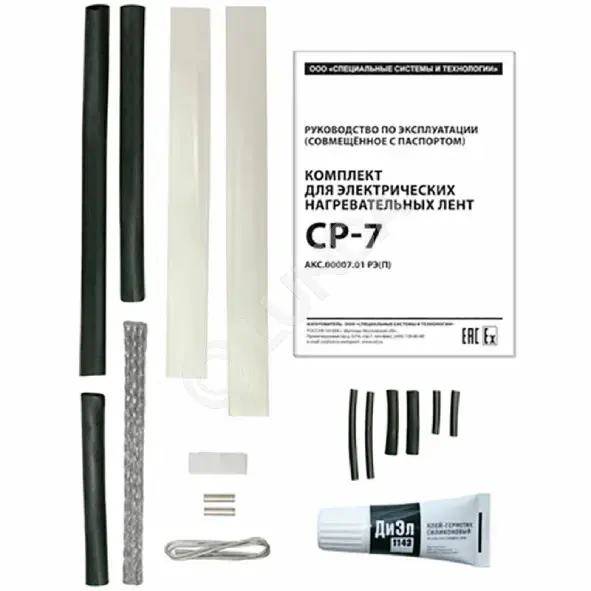 Комплект для соединения СР-7, Tmax= 190°С, 2187285