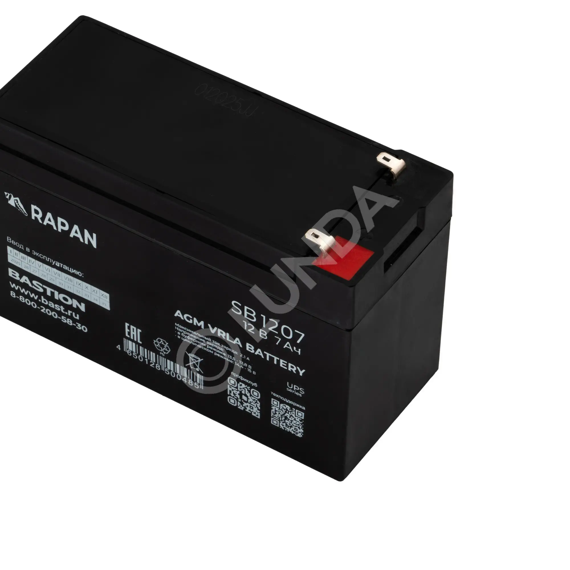АКБ свинцово-кислотная RAPAN SB 1207 тип AGM 12V 7Ач Iзар.2,1А, ножевые клеммы, Бастион 9163
