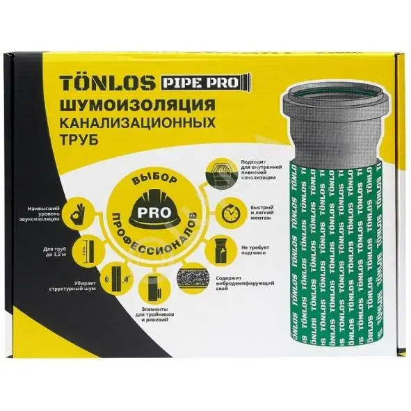 Комплект для шумоизоляции канализационных труб PIPE PRO, Tonlos 4640107331957 — tonlos
