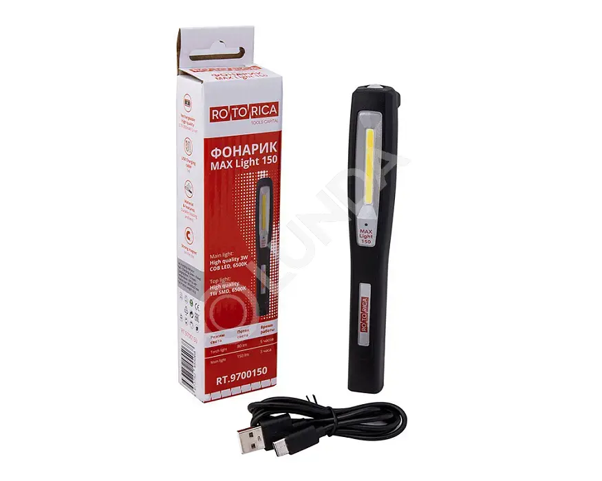Фонарик Rotorica MAX Light 150, Rotorica RT.9700150